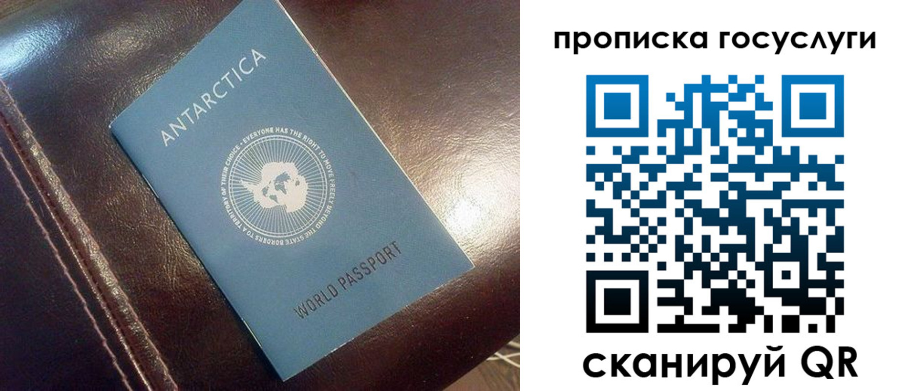 прописка для кредита в Екатеринбурге