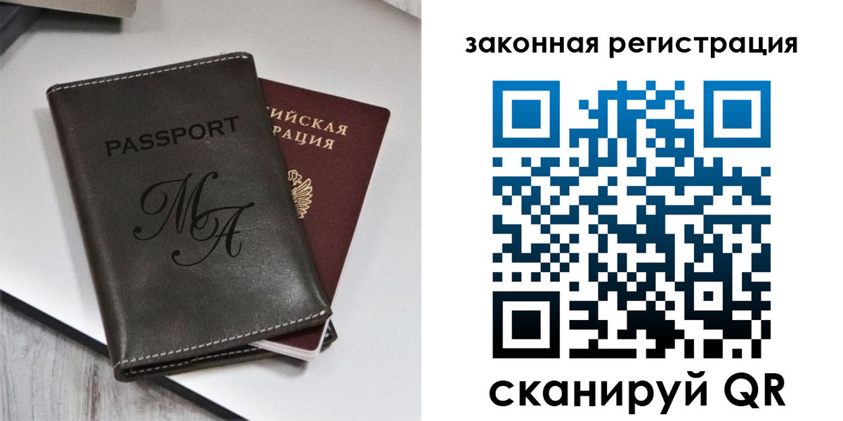 временная регистрация госуслуги в Екатеринбурге