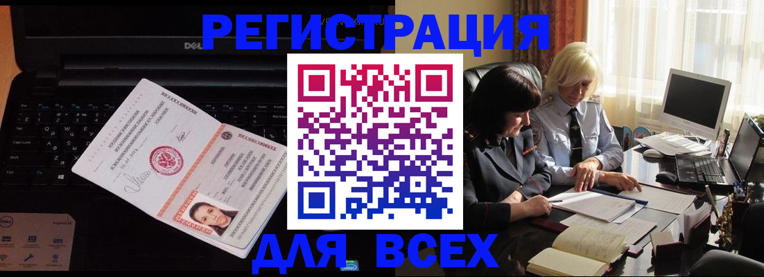 регистрация для дет. сада в Екатеринбурге