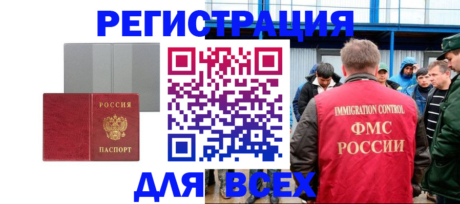 найти адрес прописки в Екатеринбурге